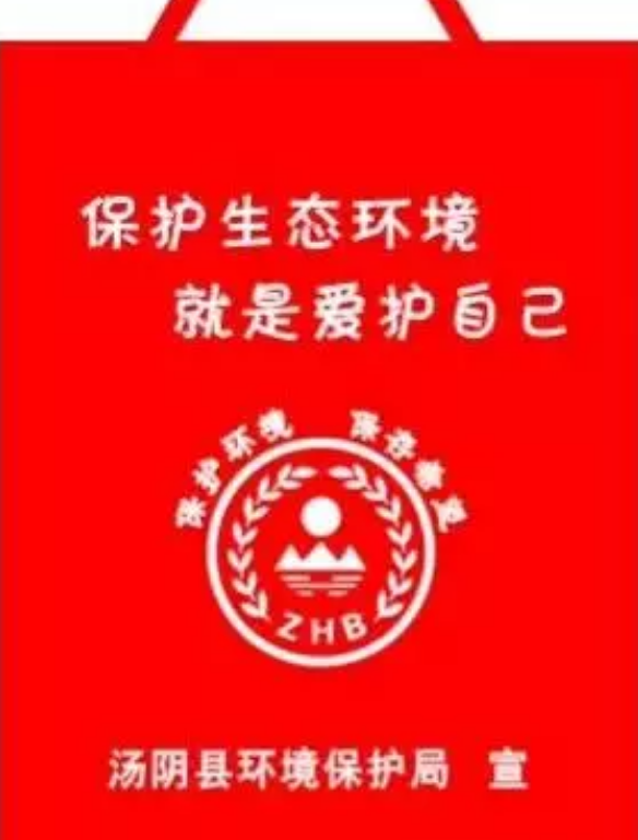 延边朝鲜族自治州定做超市背心袋有哪些常见的规格尺寸呢？