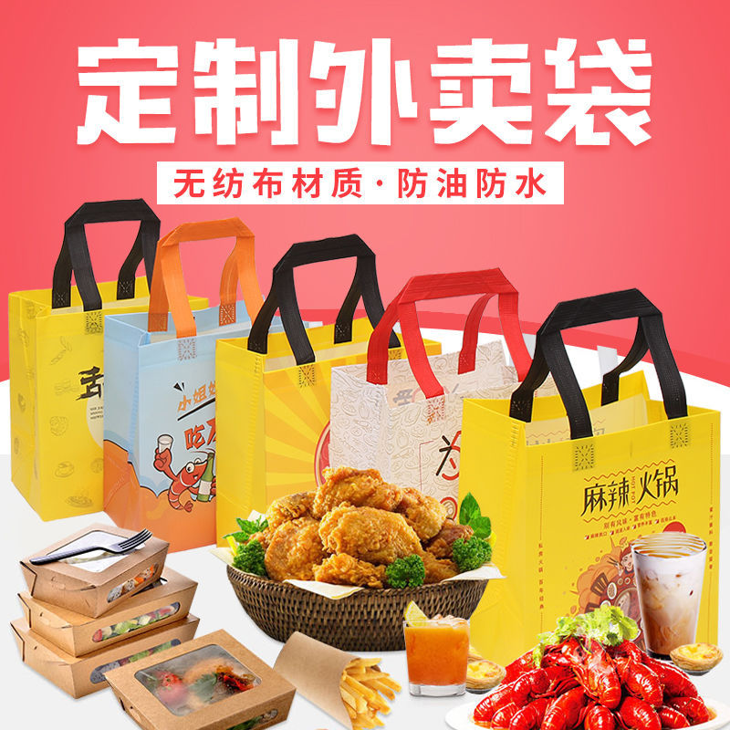 延边朝鲜族自治州无纺布袋和纸袋的区别