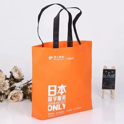 延边朝鲜族自治州联诚包装无纺布袋的特点—你知多少？