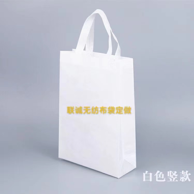延边朝鲜族自治州无纺布袋定做