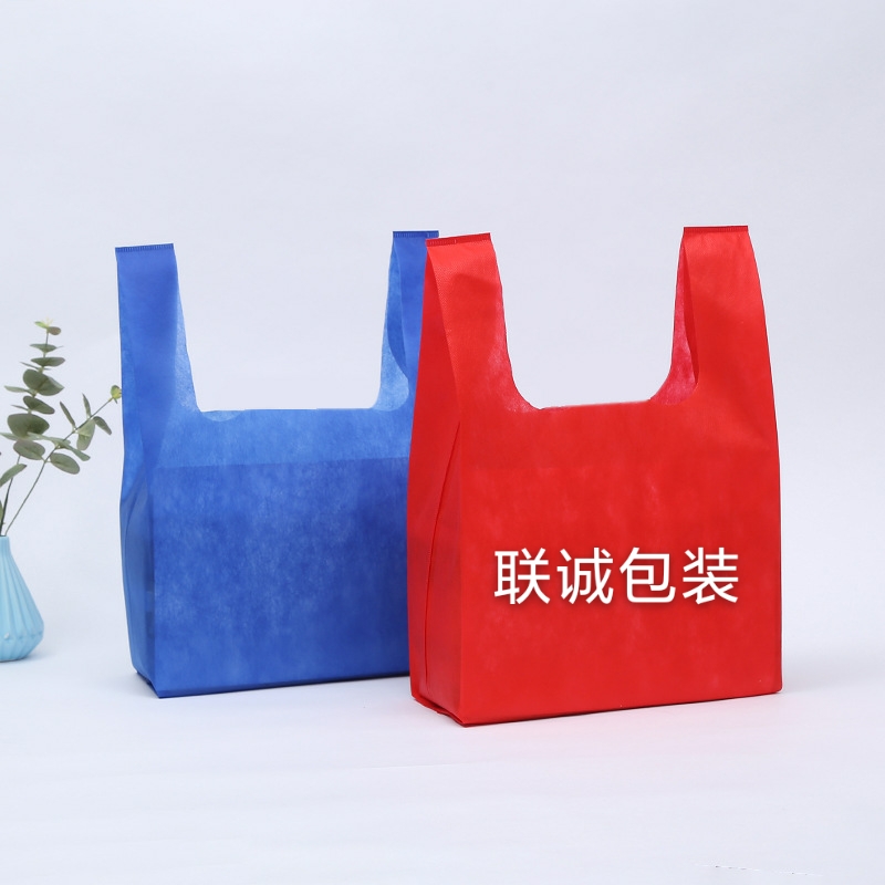 延边朝鲜族自治州无纺布背心袋定制