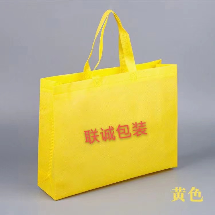 延边朝鲜族自治州无纺布外卖袋彩印
