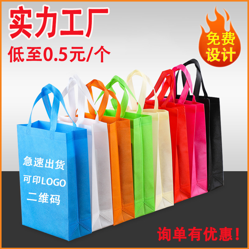 延边朝鲜族自治州无纺布立体袋厂家