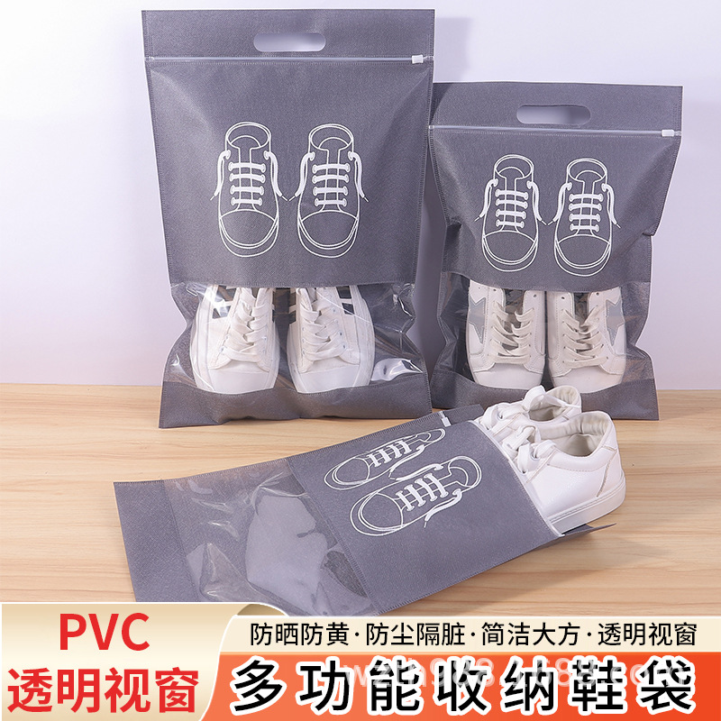 延边朝鲜族自治州无纺布鞋子收纳袋