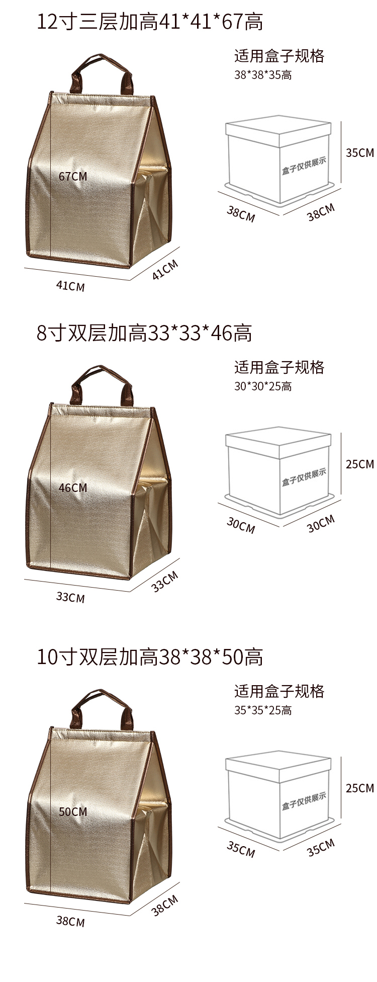 延边朝鲜族自治州蛋糕外卖保温袋无纺布手提铝箔保温包