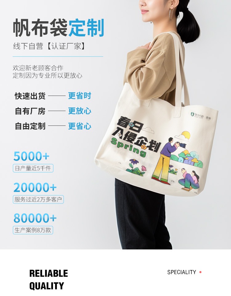 延边朝鲜族自治州探索绿色时尚新风尚：凯森源头帆布袋厂家的耐用帆布袋