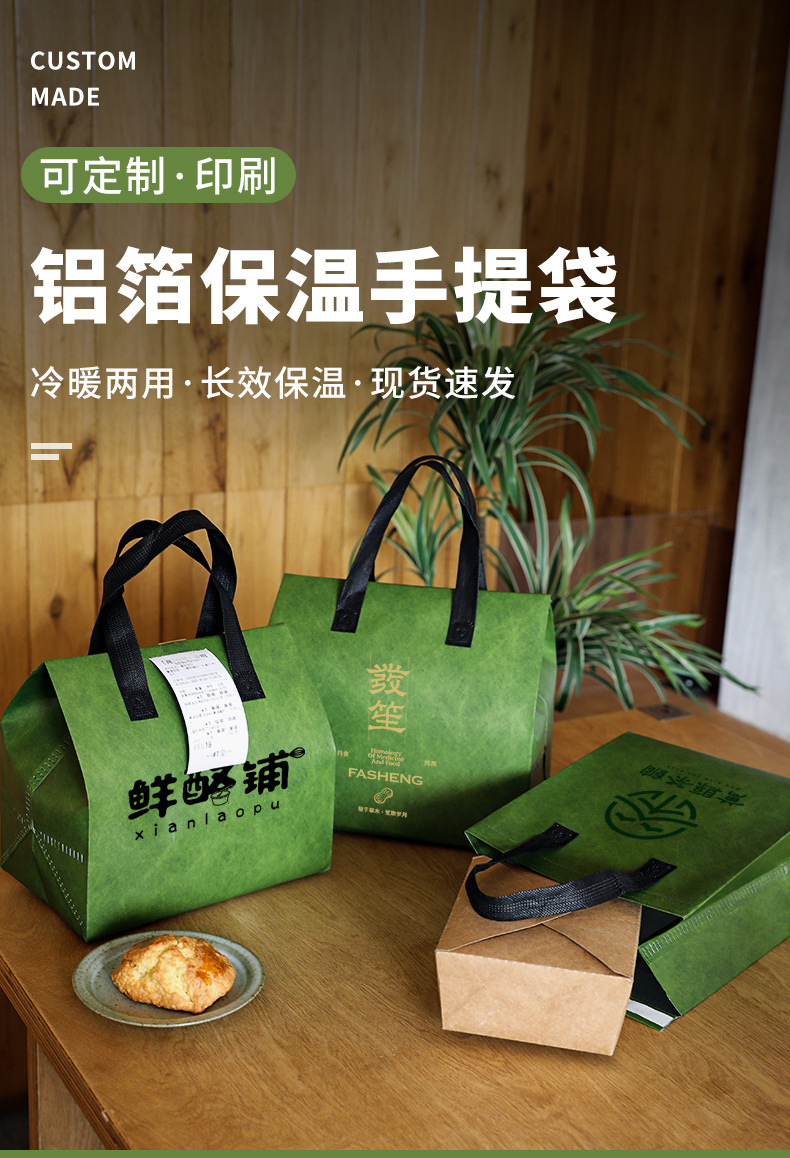 延边朝鲜族自治州无纺布打包袋铝箔袋定制